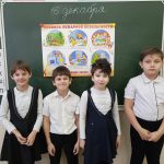 Декада безопасности