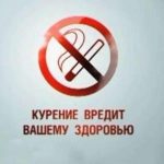 Какие болезни вызывает курение?