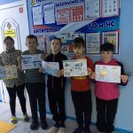 Декада безопасности