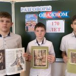 Разговоры о важном